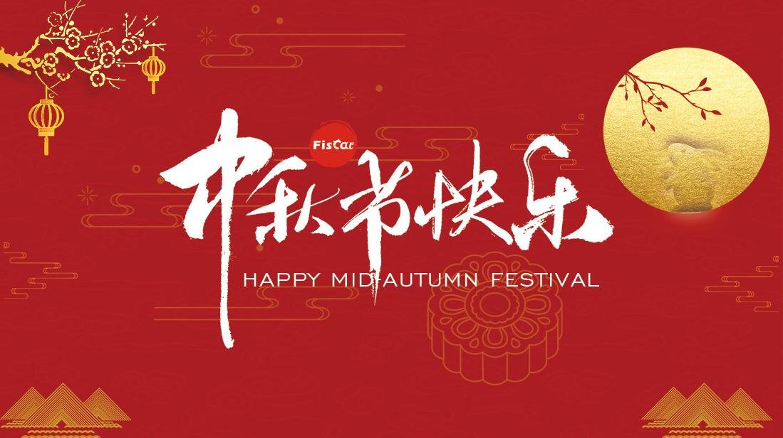 Mid-Autumn Festival och Nationaldagen.jpg